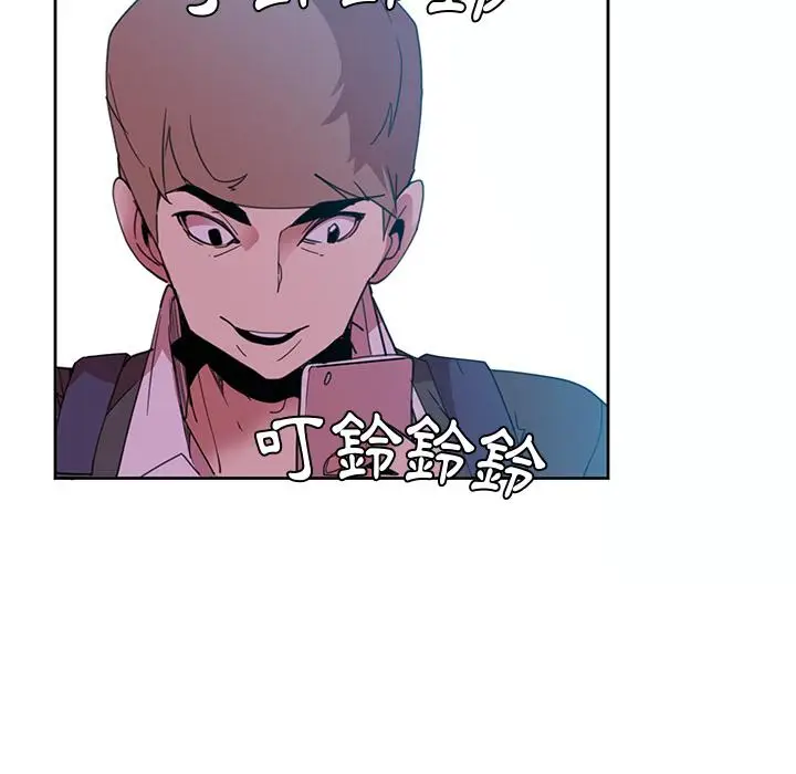 漫画《恶母传》第2话第111张图