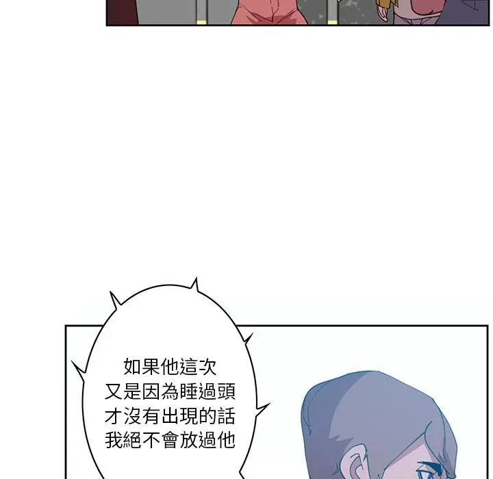 漫画《恶母传》第2话第113张图