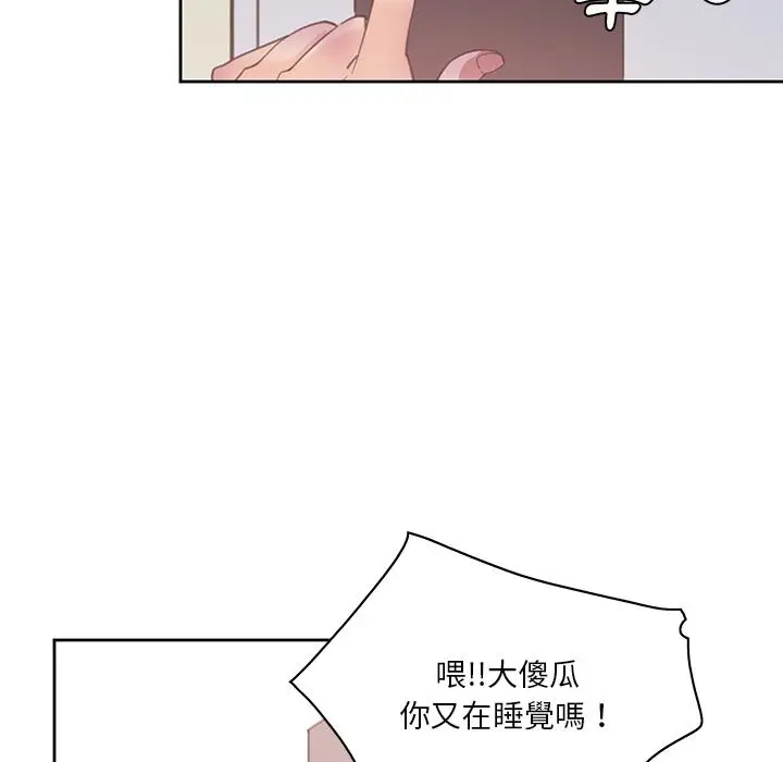 漫画《恶母传》第2话第117张图