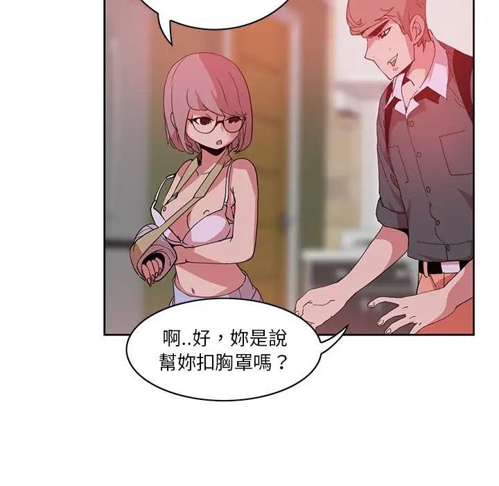 漫画《恶母传》第2话第130张图