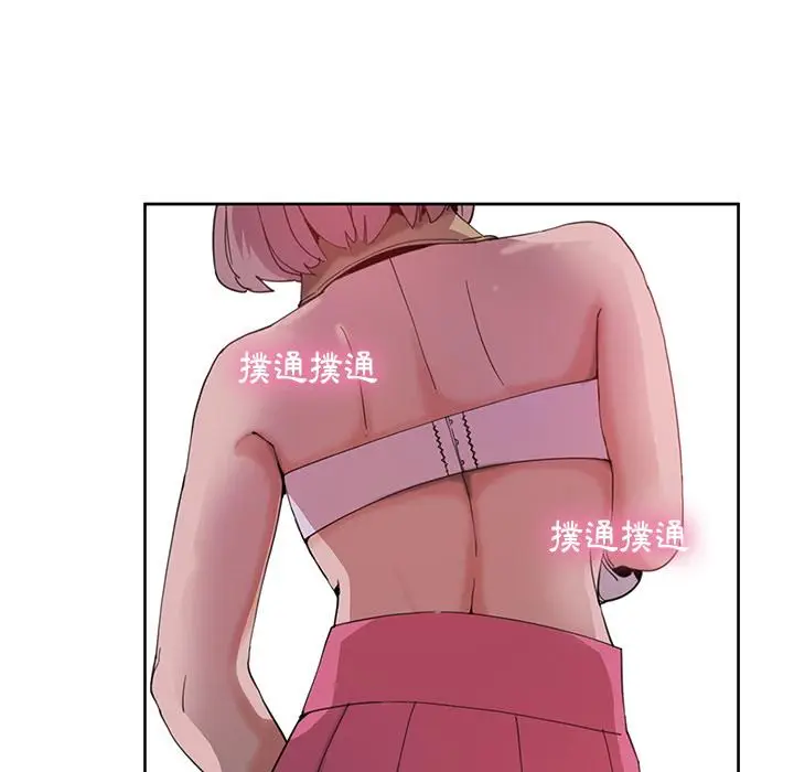 漫画《恶母传》第2话第136张图