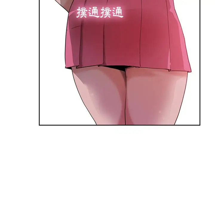 漫画《恶母传》第2话第137张图