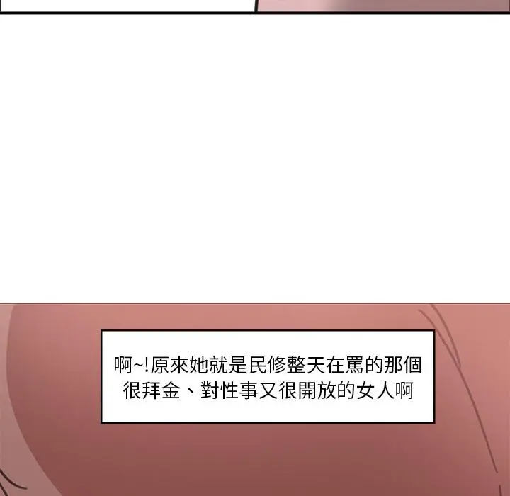 漫画《恶母传》第2话第142张图