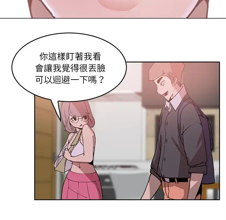 漫画《恶母传》第2话第144张图