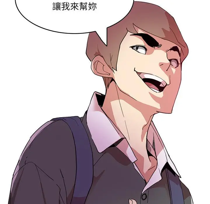 漫画《恶母传》第2话第152张图