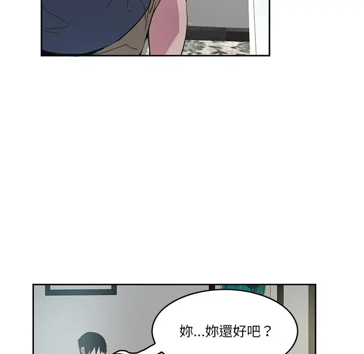 漫画《恶母传》第2话第26张图