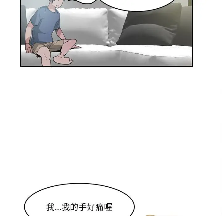 漫画《恶母传》第2话第27张图