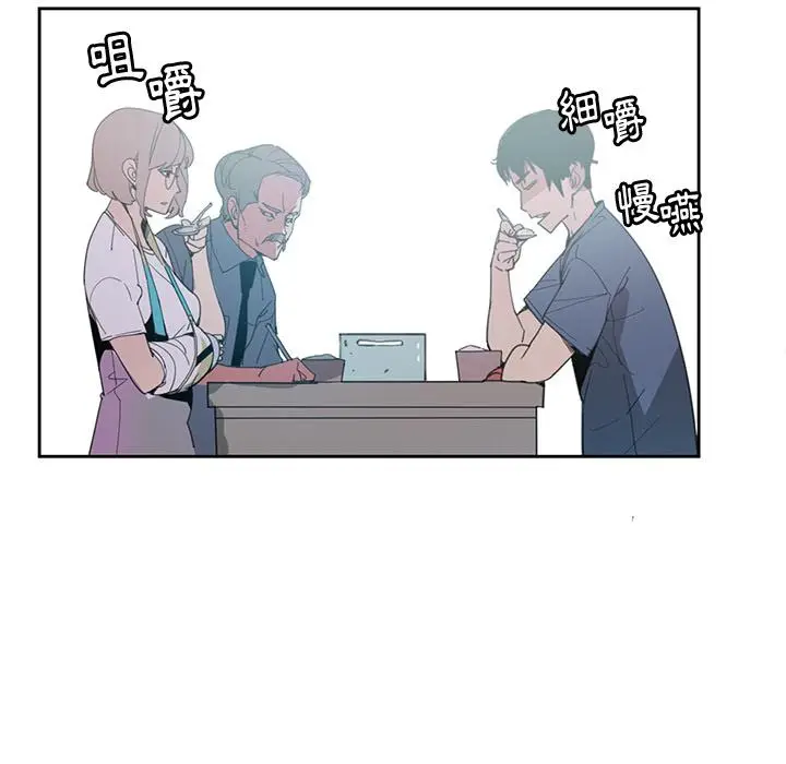 漫画《恶母传》第2话第34张图
