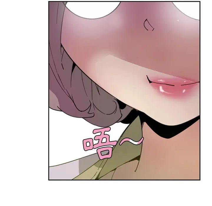 漫画《恶母传》第2话第43张图