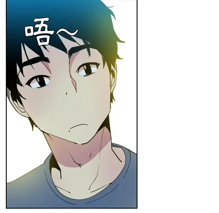 漫画《恶母传》第2话第51张图