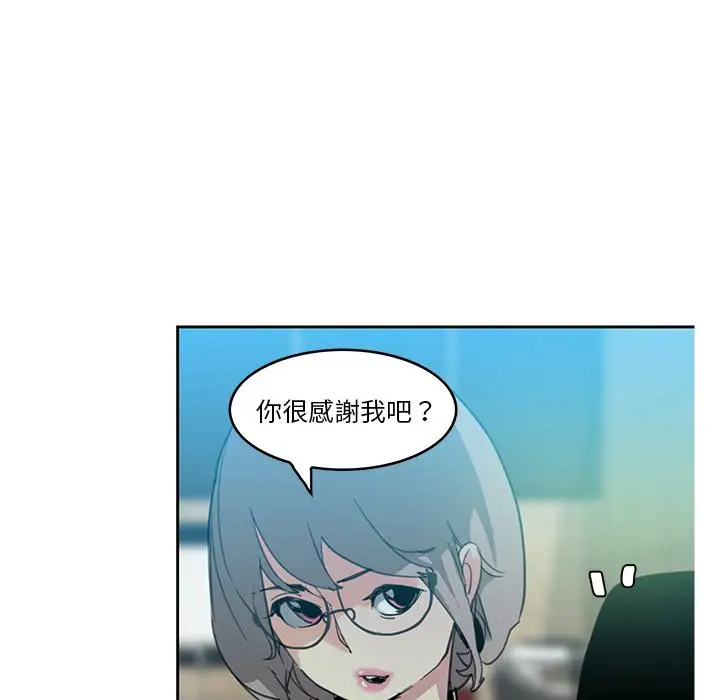 漫画《恶母传》第2话第52张图