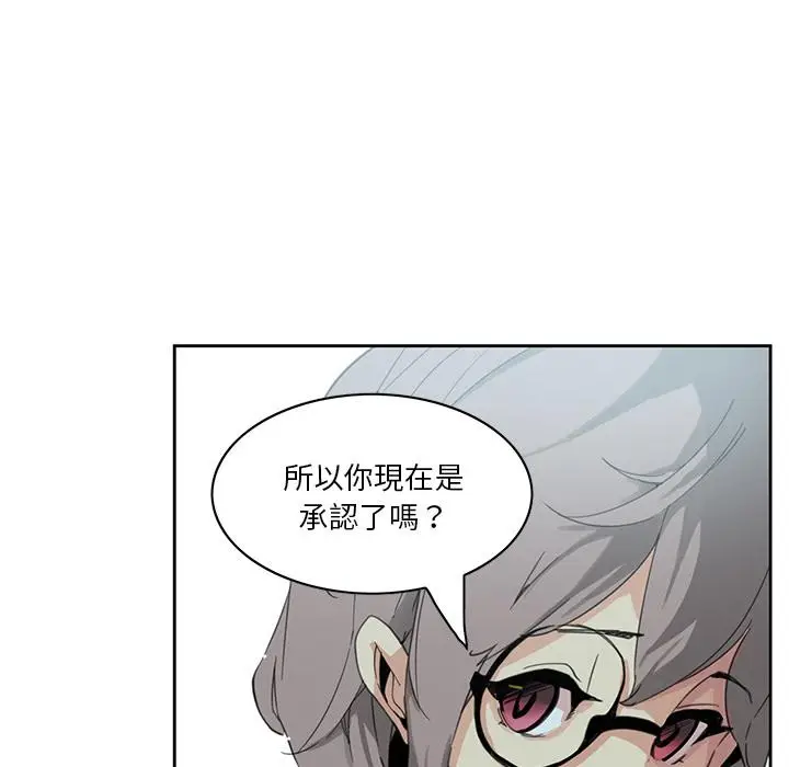 漫画《恶母传》第2话第64张图