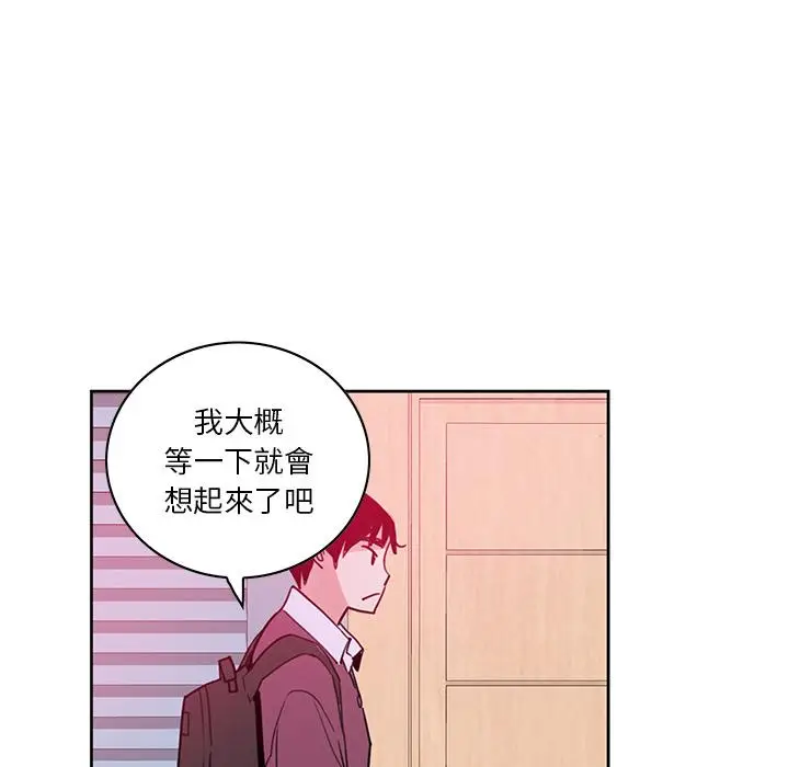 漫画《恶母传》第2话第76张图