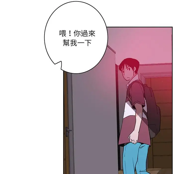 漫画《恶母传》第2话第78张图
