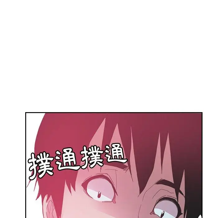漫画《恶母传》第4话第105张图
