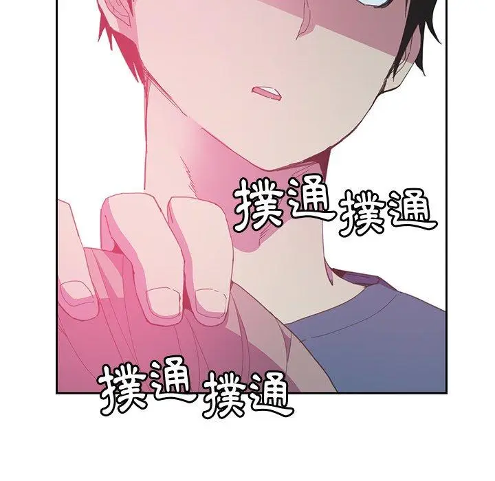漫画《恶母传》第4话第106张图