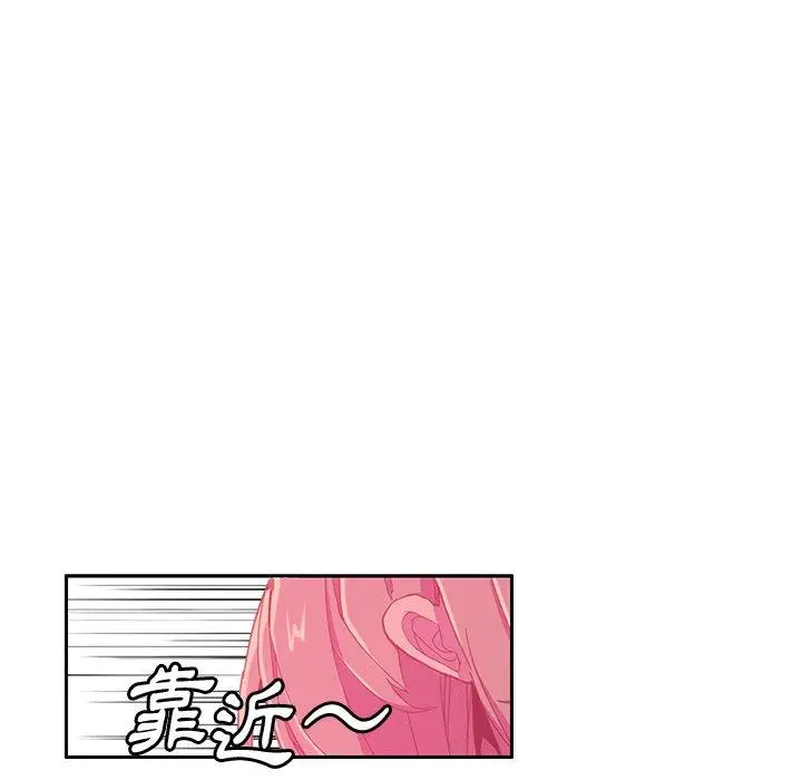 漫画《恶母传》第4话第107张图