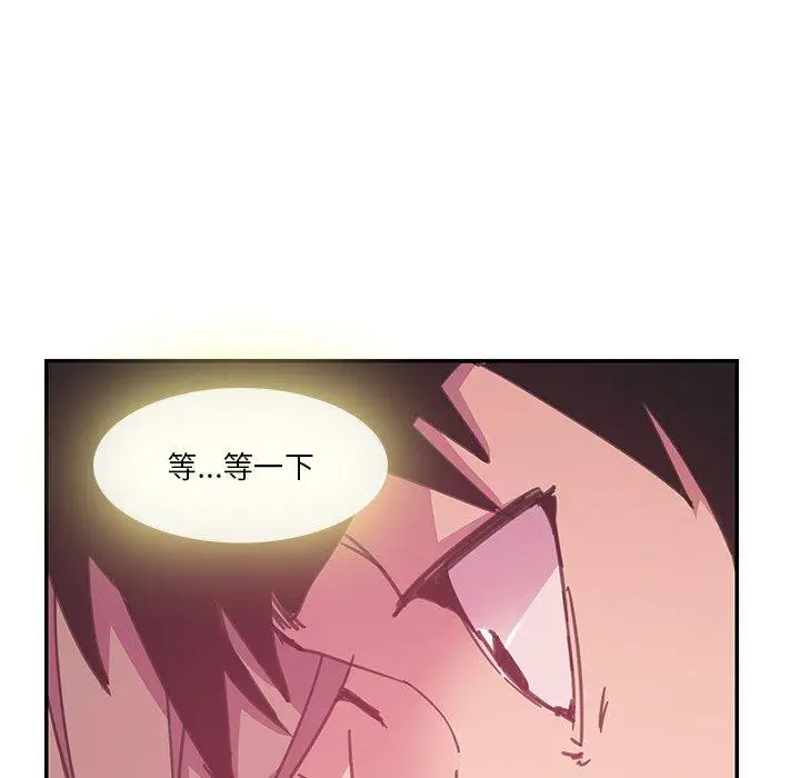 漫画《恶母传》第4话第113张图