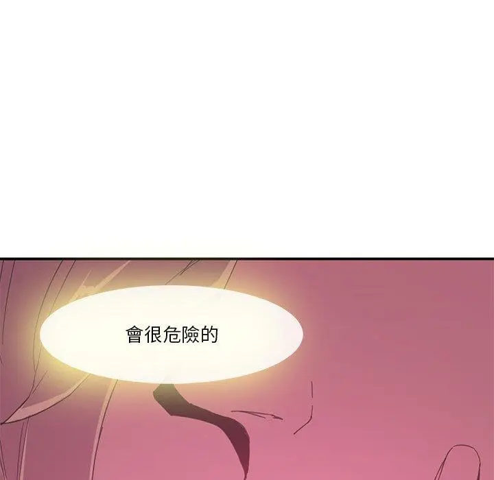 漫画《恶母传》第4话第116张图
