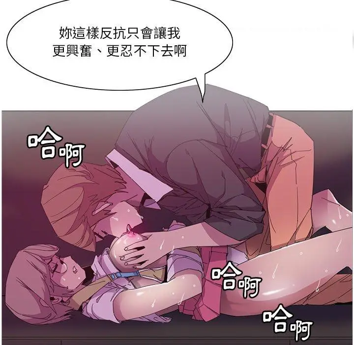 漫画《恶母传》第4话第14张图