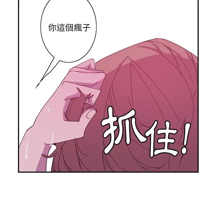 漫画《恶母传》第4话第19张图