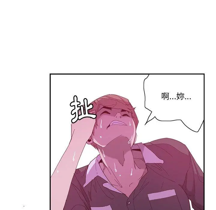 漫画《恶母传》第4话第20张图