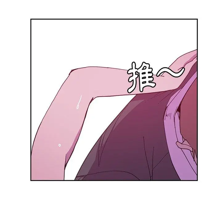 漫画《恶母传》第4话第26张图