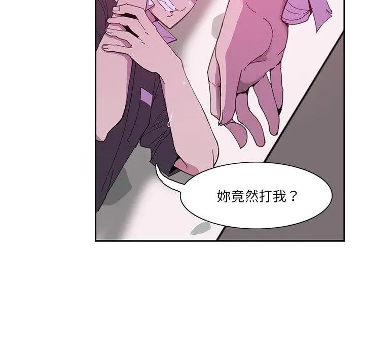 漫画《恶母传》第4话第29张图