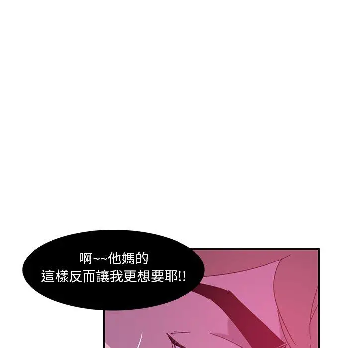 漫画《恶母传》第4话第45张图