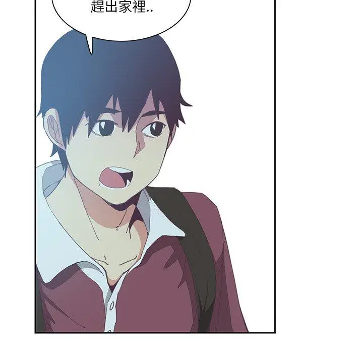 漫画《恶母传》第4话第58张图