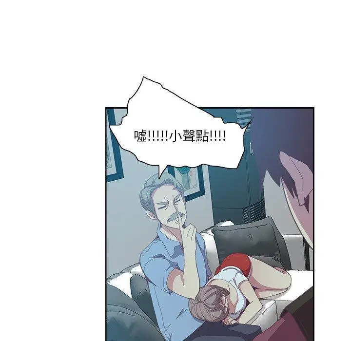 漫画《恶母传》第4话第59张图