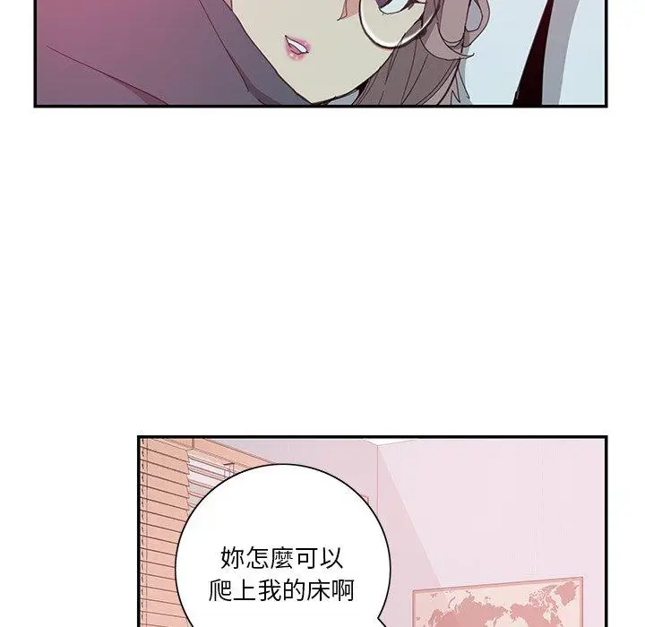 漫画《恶母传》第4话第80张图