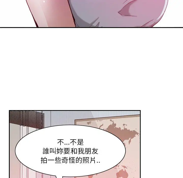 漫画《恶母传》第4话第86张图
