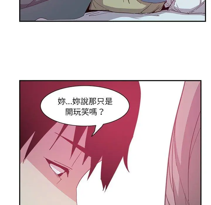 漫画《恶母传》第4话第89张图