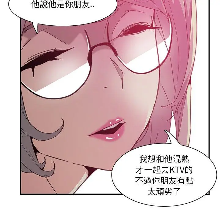 漫画《恶母传》第4话第91张图