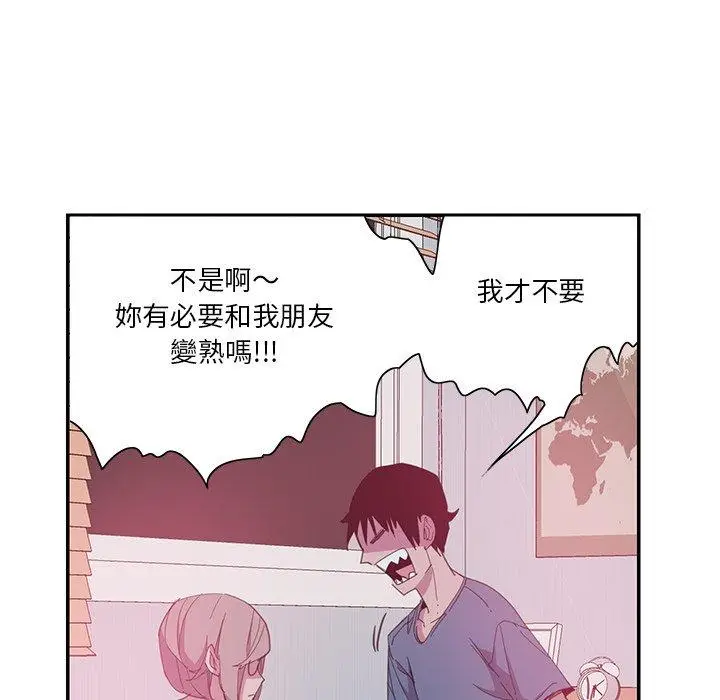 漫画《恶母传》第4话第92张图