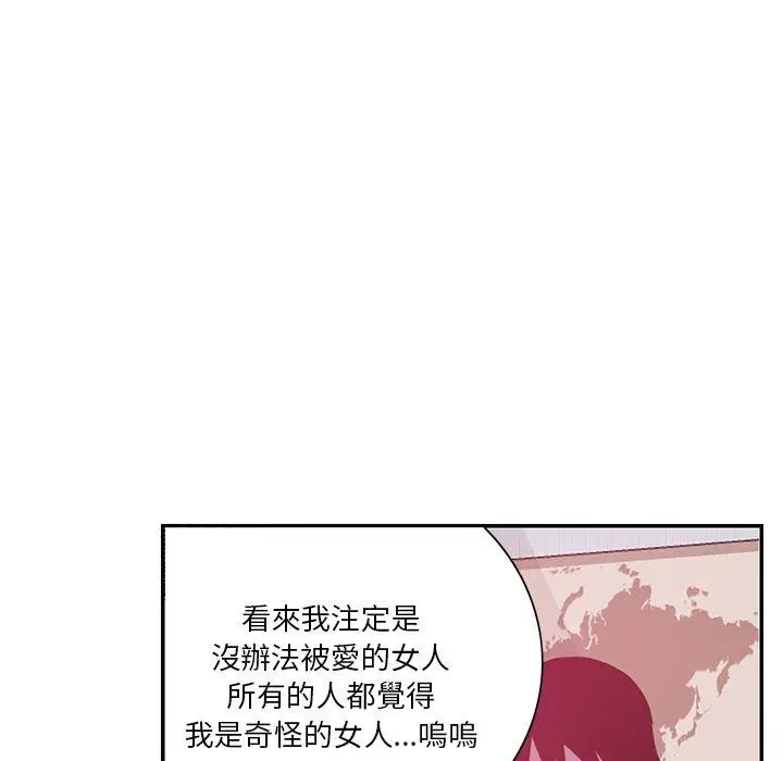 漫画《恶母传》第4话第96张图