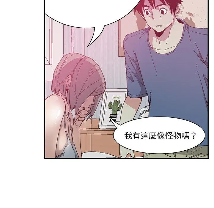 漫画《恶母传》第4话第97张图