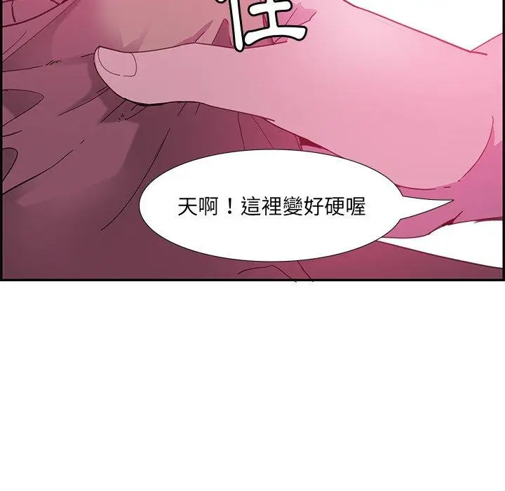 漫画《恶母传》第5话第10张图