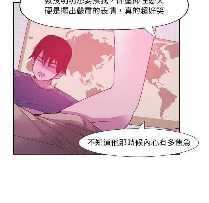 漫画《恶母传》第5话第22张图