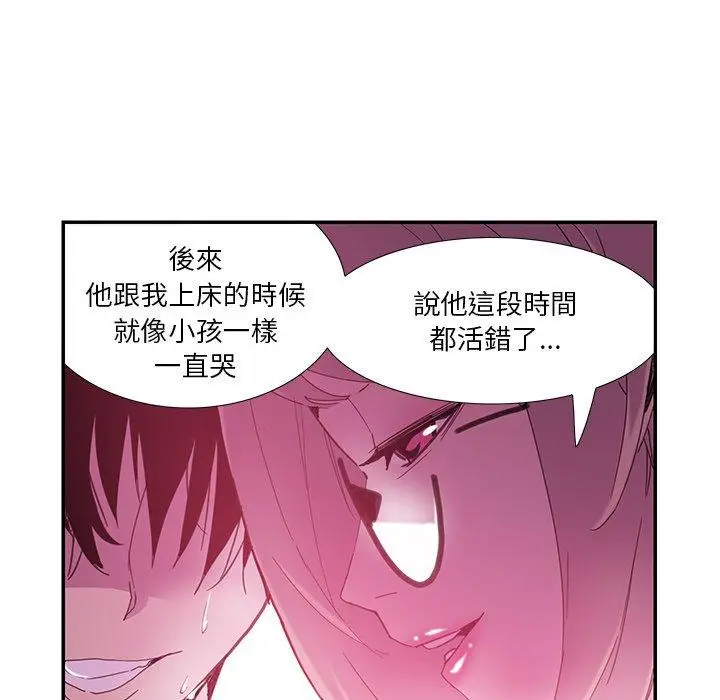 漫画《恶母传》第5话第28张图