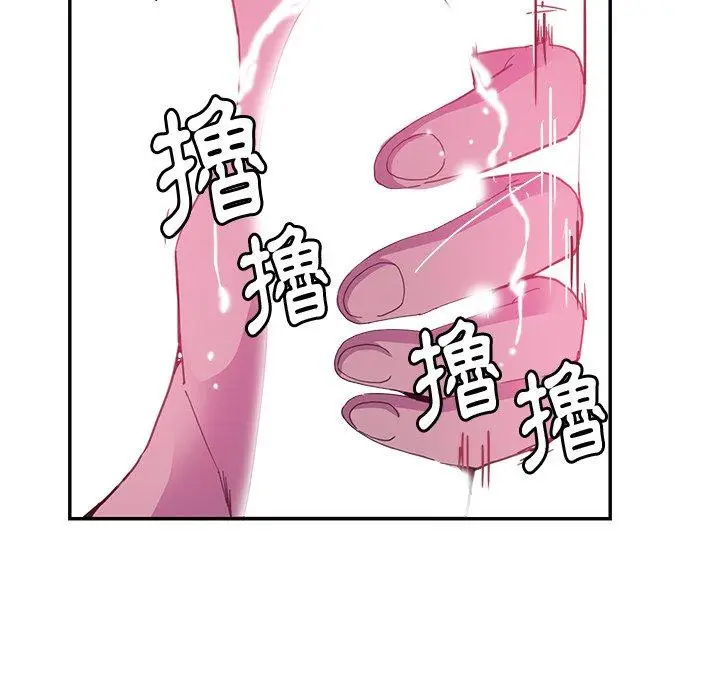 漫画《恶母传》第5话第33张图