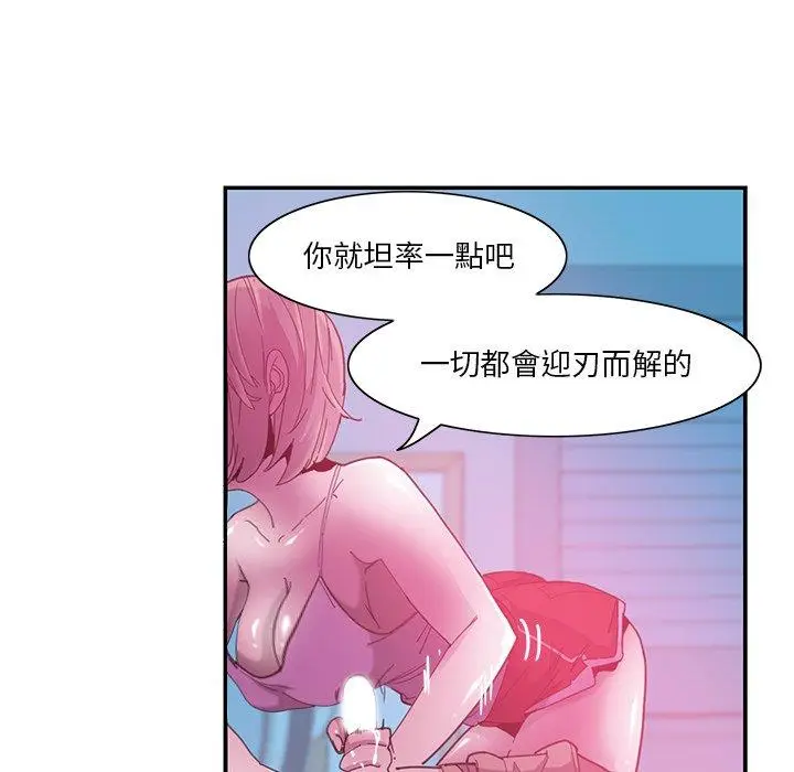 漫画《恶母传》第5话第34张图