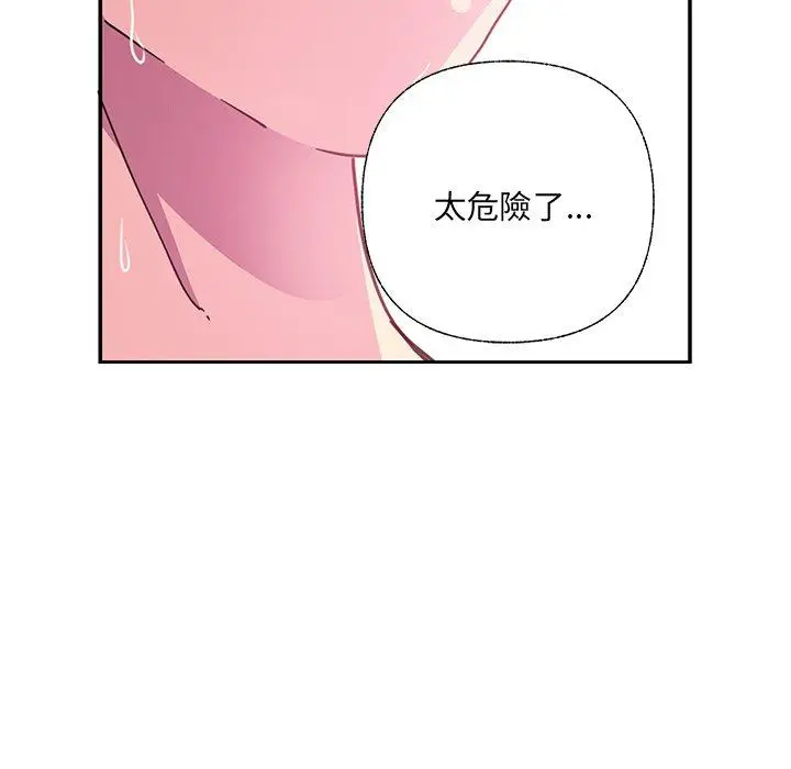 漫画《恶母传》第5话第40张图
