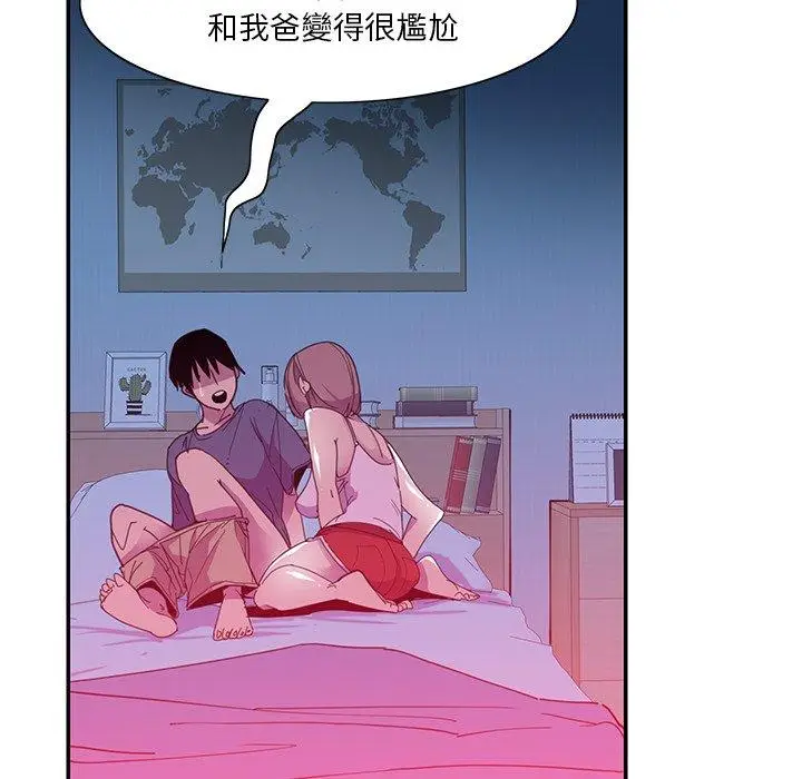漫画《恶母传》第5话第58张图