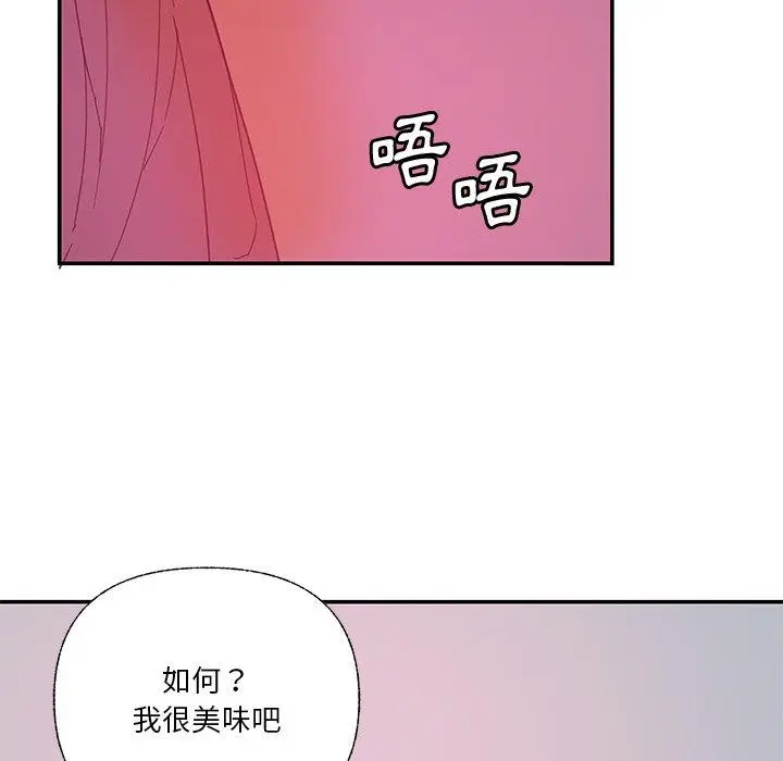 漫画《恶母传》第5话第6张图