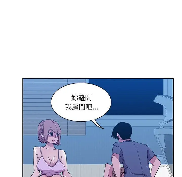 漫画《恶母传》第5话第60张图