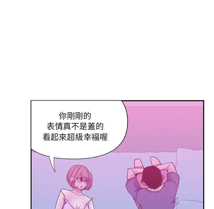漫画《恶母传》第5话第63张图