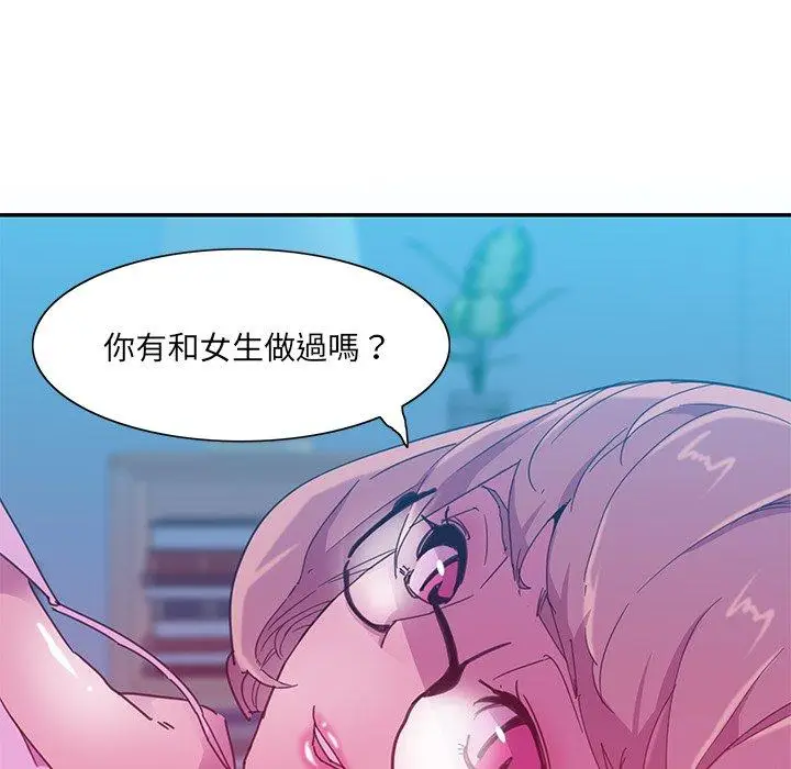 漫画《恶母传》第5话第66张图