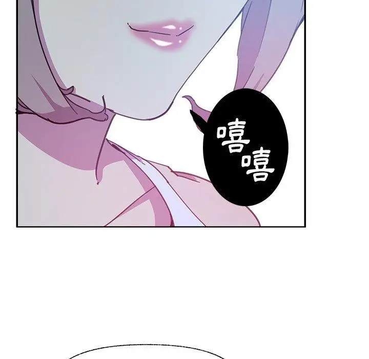 漫画《恶母传》第5话第98张图